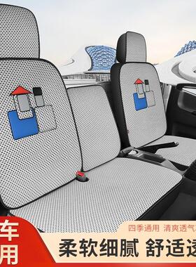 欧马可S3S5M3瑞沃E3奥铃CTS/CTX瑞沃ES3捷运夏季冰丝坐垫货车座套
