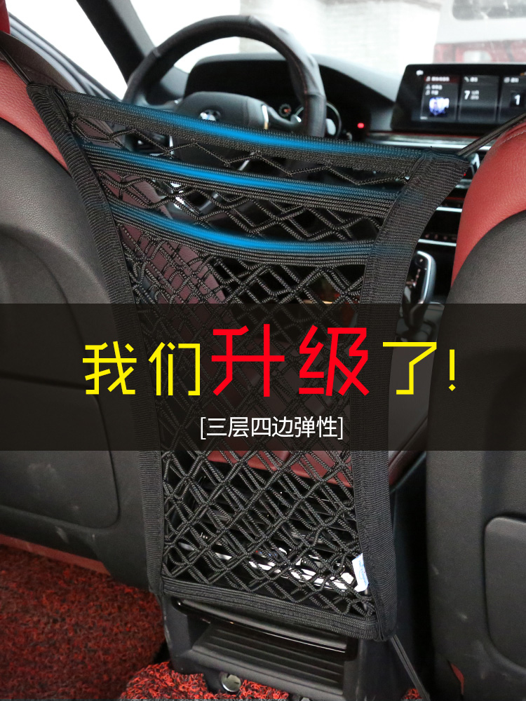 座椅中间包包置物箱通用汽车前排