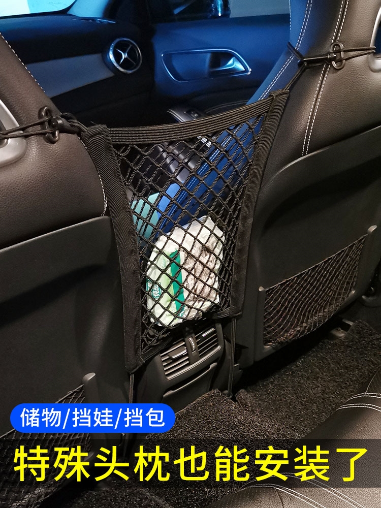 海豚车载座椅比亚迪收纳