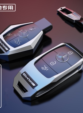 适用于奔驰钥匙套AMG新A级A180L A200L G级G350 G500金属包壳E级