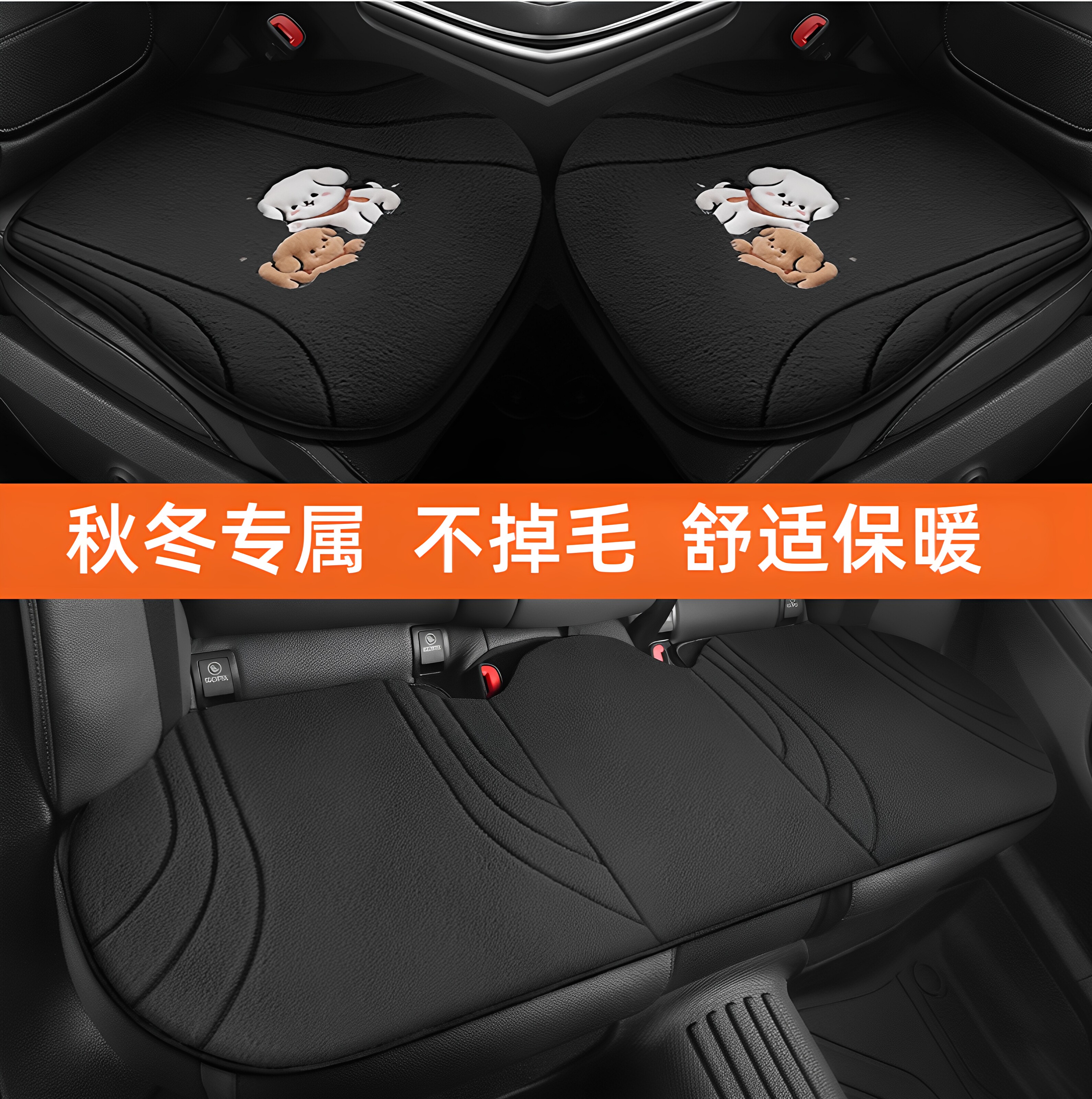 新老起亚K2冬季K3S K4 K5 KX3福瑞迪智跑专用汽车坐垫保暖毛绒