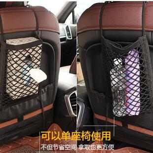 汽车座椅间储物网兜车载挡网隔离车座椅背收纳置物挂袋车用防儿童