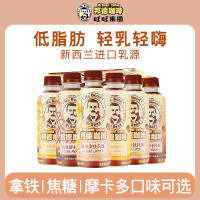 旺旺邦德即饮拿铁焦糖玛奇朵咖啡250ml*15瓶