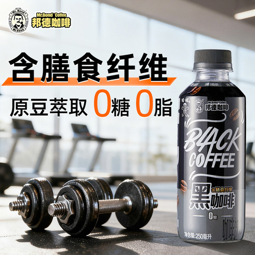 快速唤醒 开瓶即饮