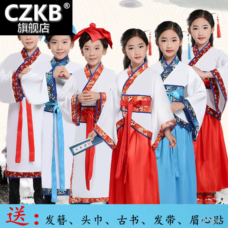 六一儿童国学中国风古装书童孔子图片
