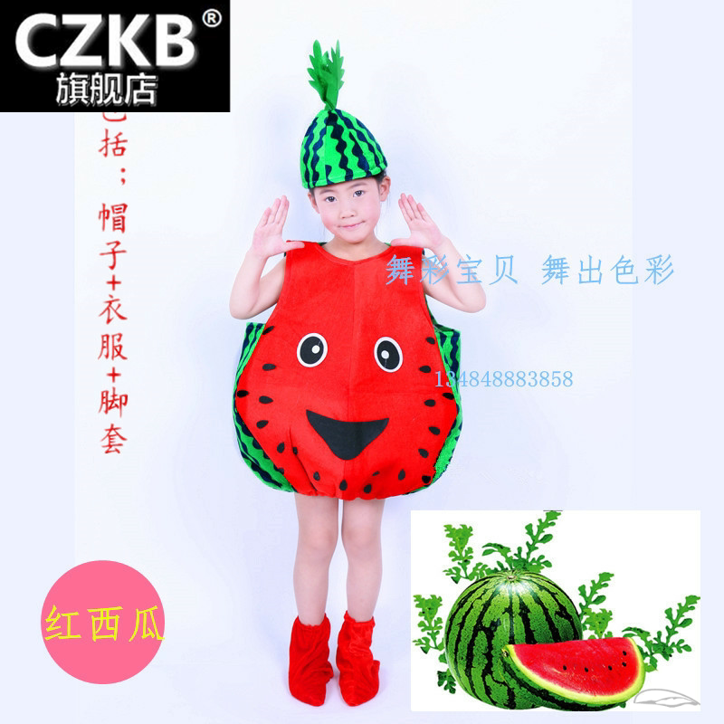儿童水果蔬菜演出服装环保造型时装秀亲子舞蹈幼儿园六一表演衣服
