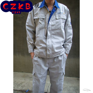 大连中远长袖工作服套装程劳保服春秋工服电气焊工大多兜船厂包