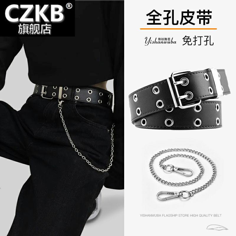 全孔皮带女嘻哈朋克潮流双排裤带酷腰带链条装饰宽男网红时尚美式