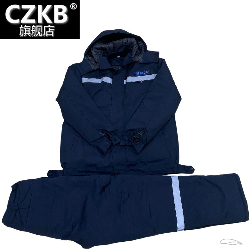 中核二四加厚冬季工作服棉服防寒