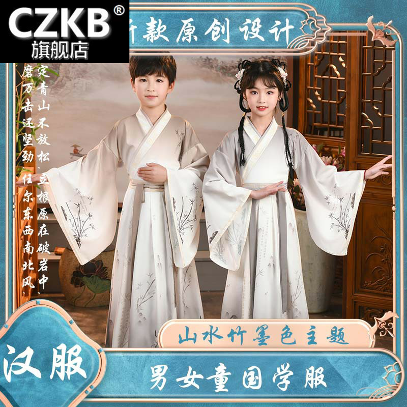 六一儿童汉服男童国学服书童古装图片