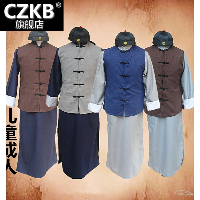 民国装清朝古装长衫马甲套装管家服装中式长袍大褂演出服老爷衣服