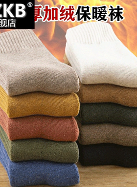 厚袜子男秋冬纯棉中筒袜加绒加厚保暖毛圈运动防臭女士毛巾长筒袜