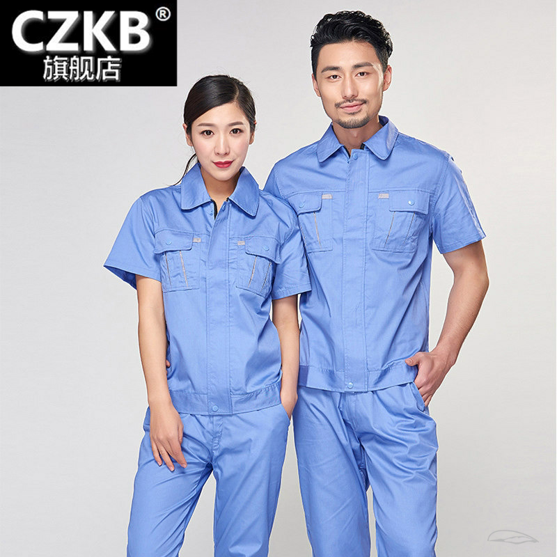 夏季工作服套装男薄款透气劳保