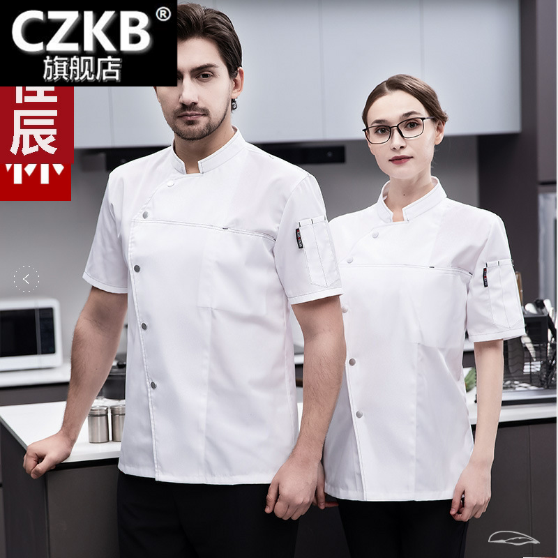 厨师服短袖女白色透气厨房烘焙食堂厨衣男西餐厅饭店工作制服夏装