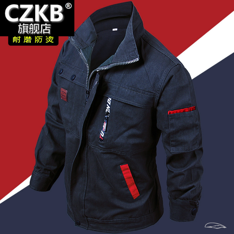 工作服外套套装男劳保工装夹克电