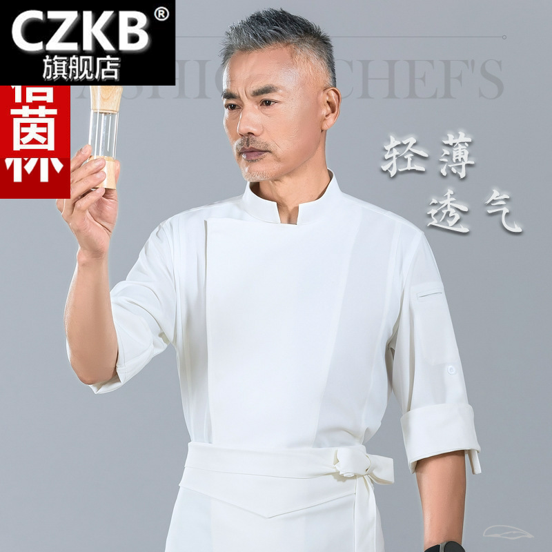 酒店厨师工作服男夏季七分袖宴会