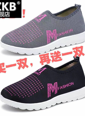 老北京布鞋女士春秋鞋超轻懒人网布一脚蹬软底休闲工作老人鞋