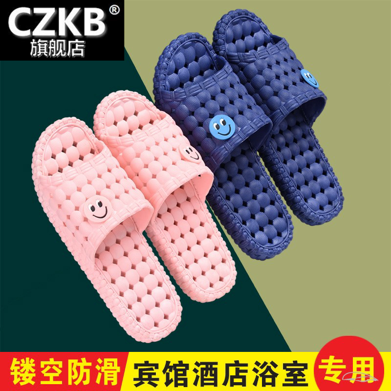拖鞋不积水无臭夏天拖鞋底有洞女喽娄空沐浴洗澡有孔防滑按摩男