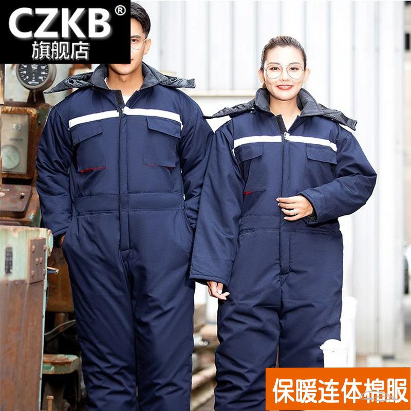 冬季连体工作服套装男女冷库棉服