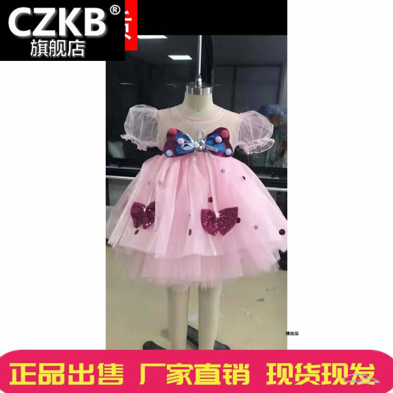 六一儿童舞蹈演出服女童可爱大蝴蝶粉色表演服幼儿公主亮片蓬蓬裙
