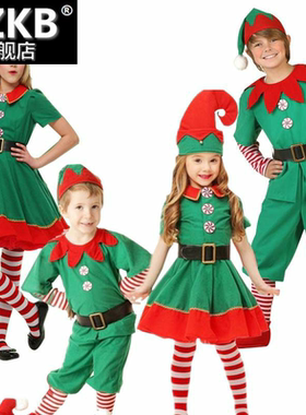 。圣诞节儿童演出服装男女孩圣诞绿色精灵套装cosplay幼儿园亲子