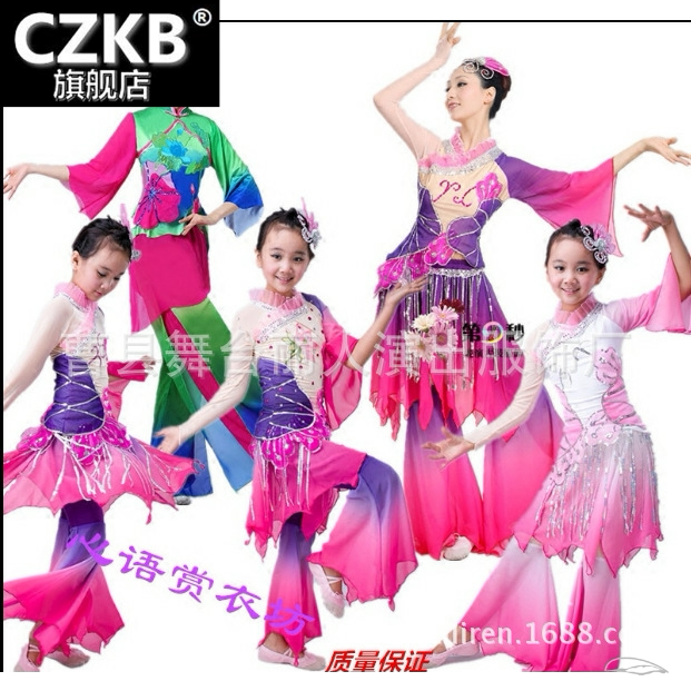 女爱莲说古典舞扇子舞伞舞民族舞