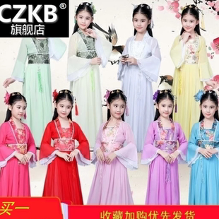 。儿童古装嫦娥七仙女服装头饰西游记儿童王母娘娘服装演出表演服