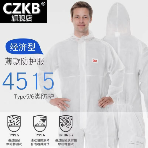 3M45104515453545654570工业