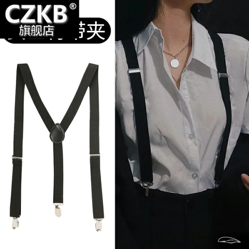 男女裤子背带绳子时尚背带吊裤夹西装裤吊带夹英伦风背带裤背带夹