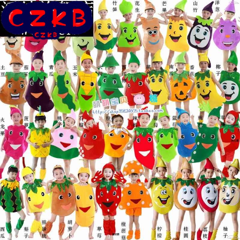水果服装儿童环保时装走秀表演服幼儿园蔬菜青菜玉米六一演出衣服