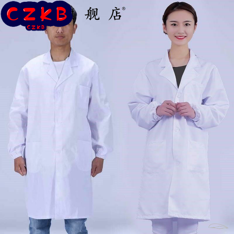白大卦男实验室食品白大褂女男长袖医生白大褂化学实验服厚短袖药