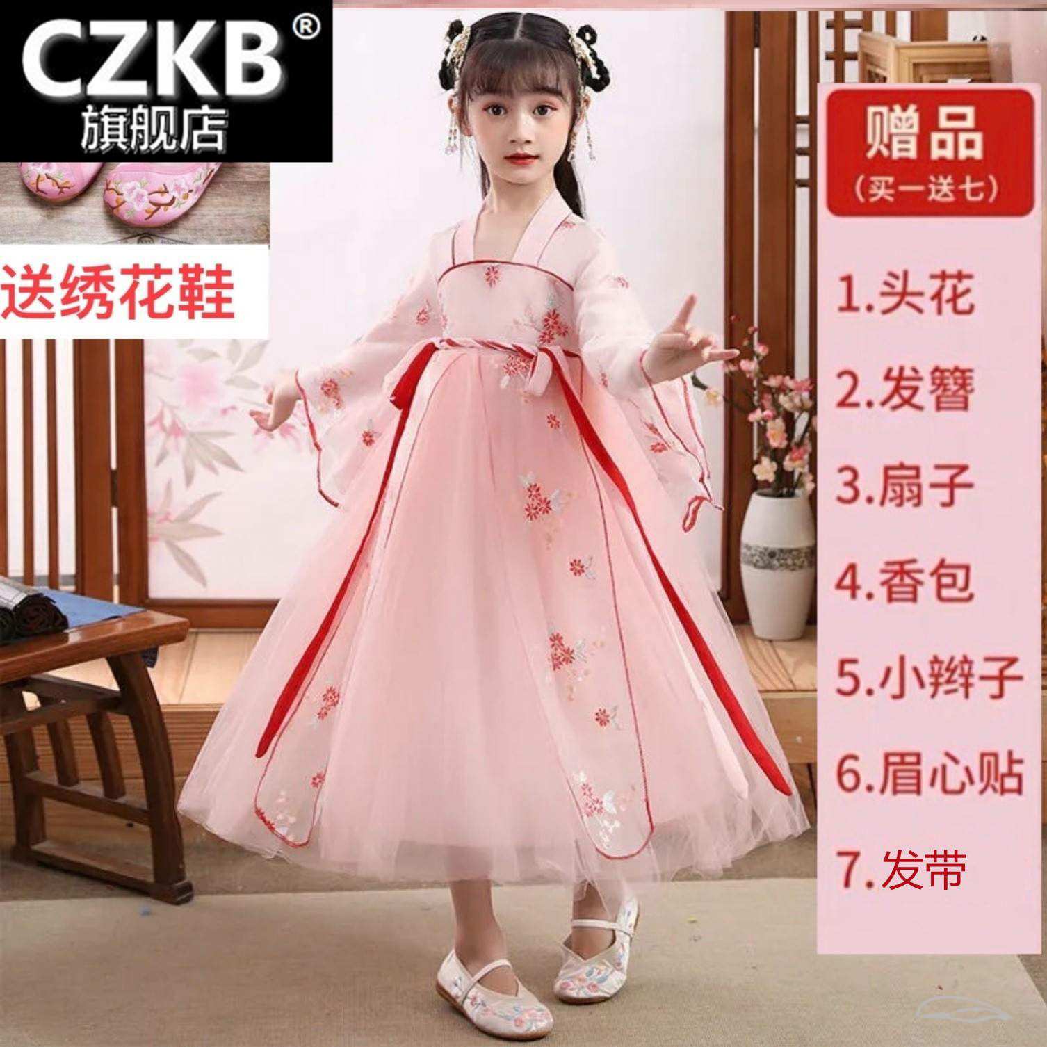 胭脂妆儿童舞蹈服古典舞演出服女桃花笑春三月表演服有位姑娘襦裙图片