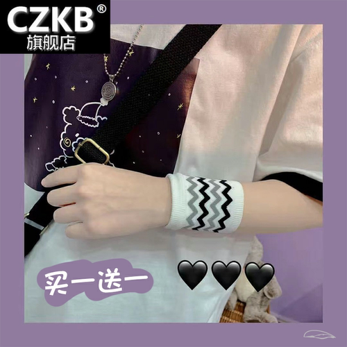 遮疤痕手臂套少女彩虹条纹手腕可爱jk小清新萝莉运动护腕手饰透气