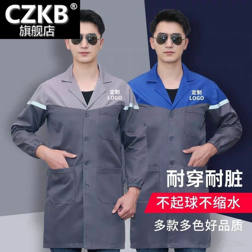 蓝大褂工作服大褂耐磨耐脏罩衣长