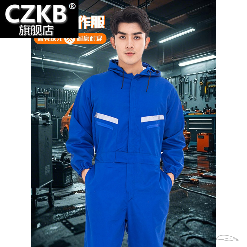 带帽连体工作服套装男女春秋汽修