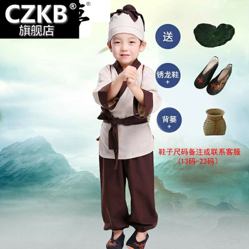 和尚服六一儿童古装男小书药童装神笔马良服装汉服书生国风演出服
