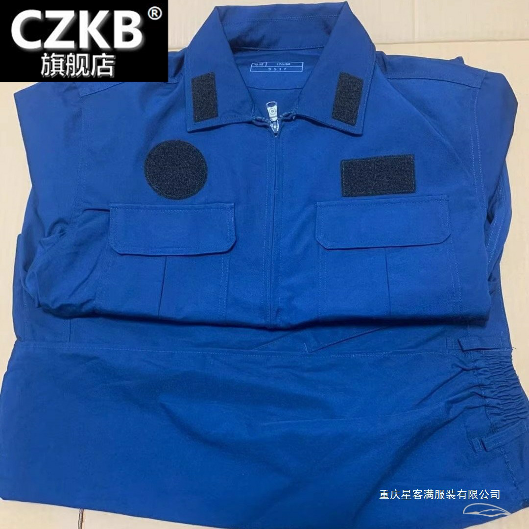 地勤春季静电工作服套装男机务蓝