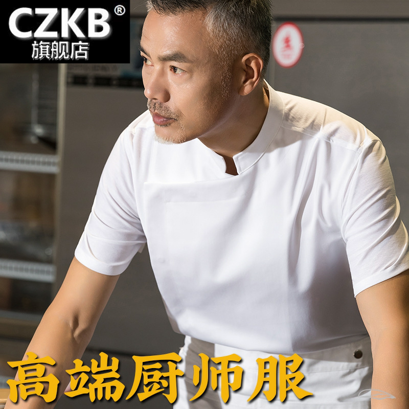 厨师服短袖高档大酒店夏季餐饮厨