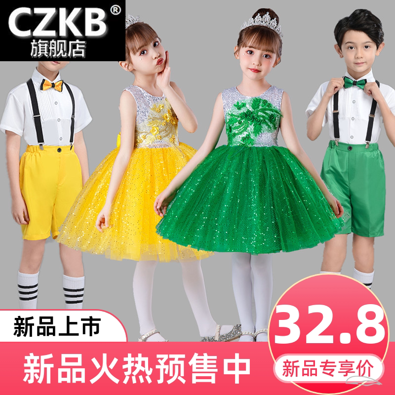 六一儿童演出服小班男童表演服6.1舞蹈服装绿色环保时装秀