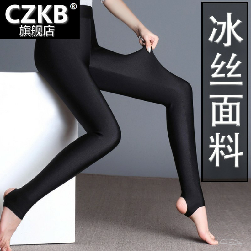 春夏季冰丝打底裤外穿薄款女士脚蹬弹力大码裤踩脚高腰