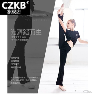 。女童喇叭裤黑色舞蹈裤练功服儿童莫代尔长裤夏季紧身薄款拉丁舞