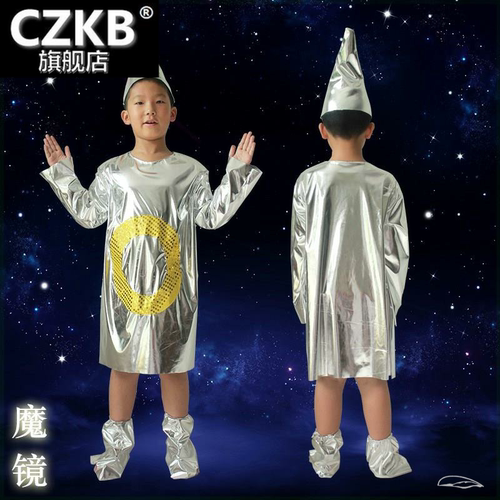 儿童魔镜服装成人童话剧舞台剧白雪公主与七个小矮人故事演出衣服