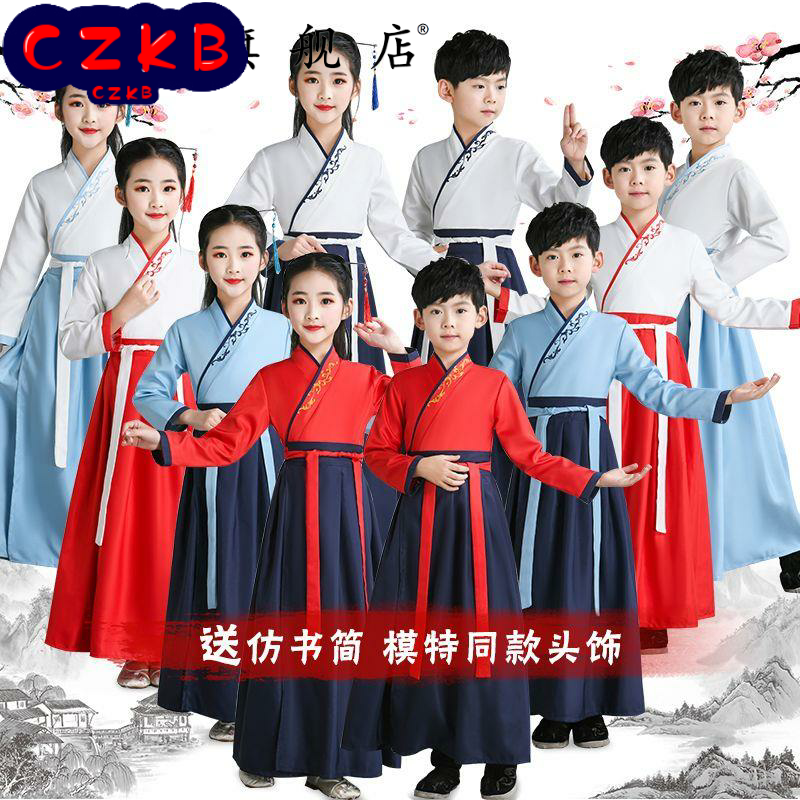 三字经儿童女童六一国学服男汉服弟子规演出服小学生中国风古装节