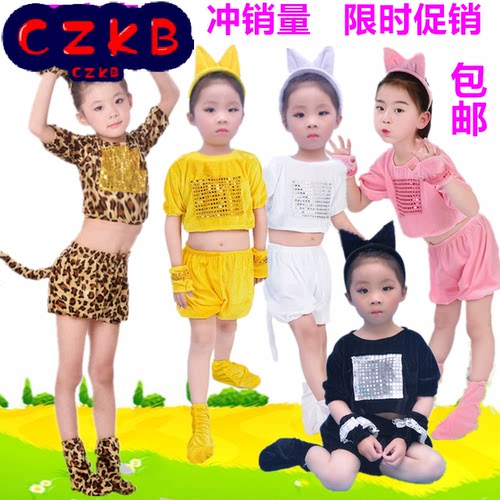 儿童学猫叫舞蹈服小花猫动物演出服小猫咪白猫幼儿动物表演服装装