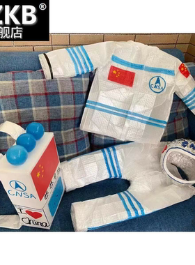 环保服装儿童时装秀男孩宇航员手工创意太空环保服走秀衣服