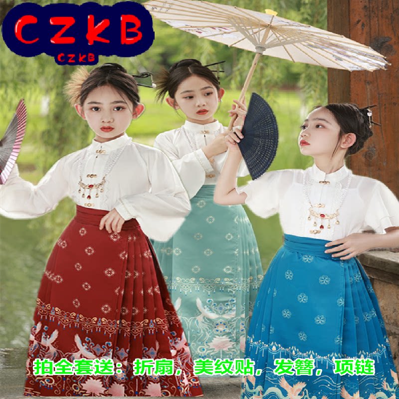 女童夏季古风夏款儿童汉服明制超仙裙子中国风唐装女孩夏天马面裙图片
