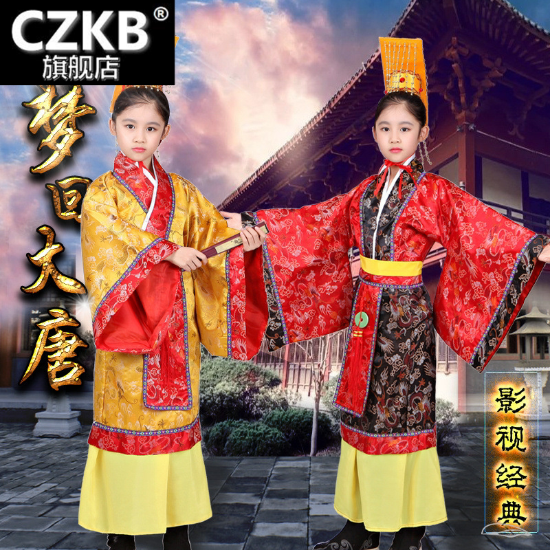 古装龙袍成人秦朝皇帝演出服古装