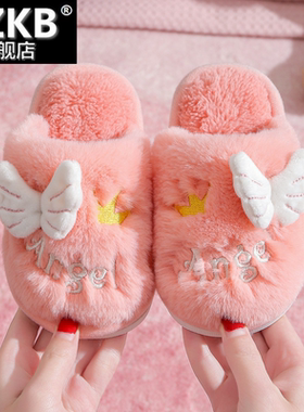 儿童棉拖鞋秋冬女童可爱保暖防滑毛毛棉拖男童亲子中小童宝宝拖鞋