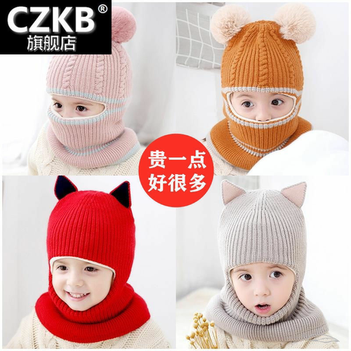 只露眼睛的帽子儿童冬季加绒保暖针织帽男女童宝宝玩雪防风围脖
