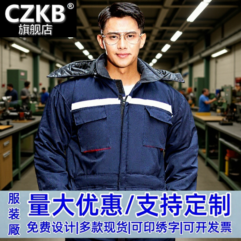冬季棉质帆布耐磨耐脏反光条连帽